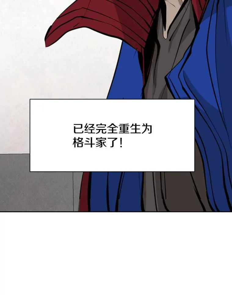 168.激烈的较量（2） 第120页