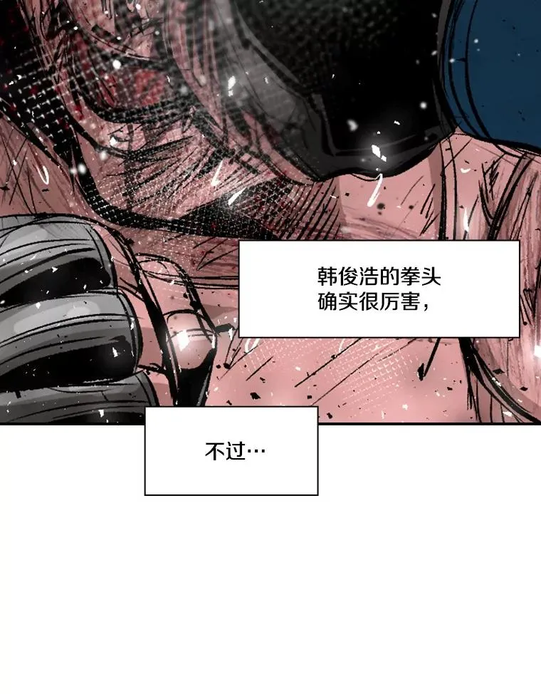 168.激烈的较量（2） 第123页