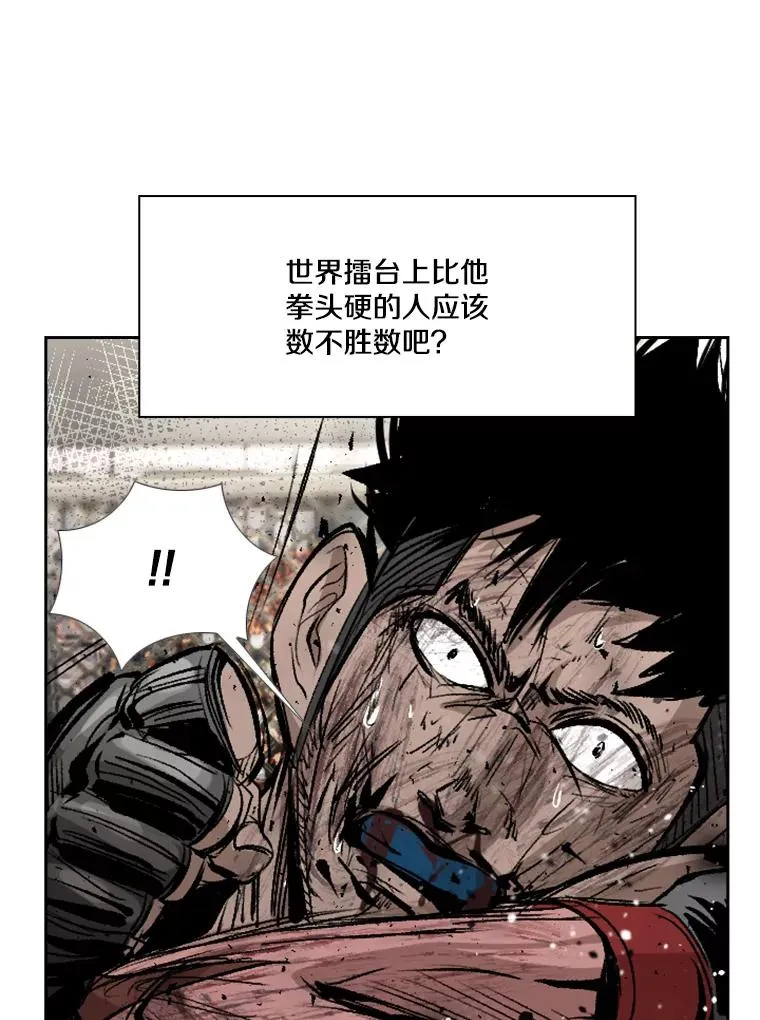 168.激烈的较量（2） 第124页