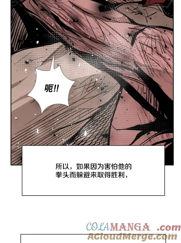 168.激烈的较量（2） 第125页