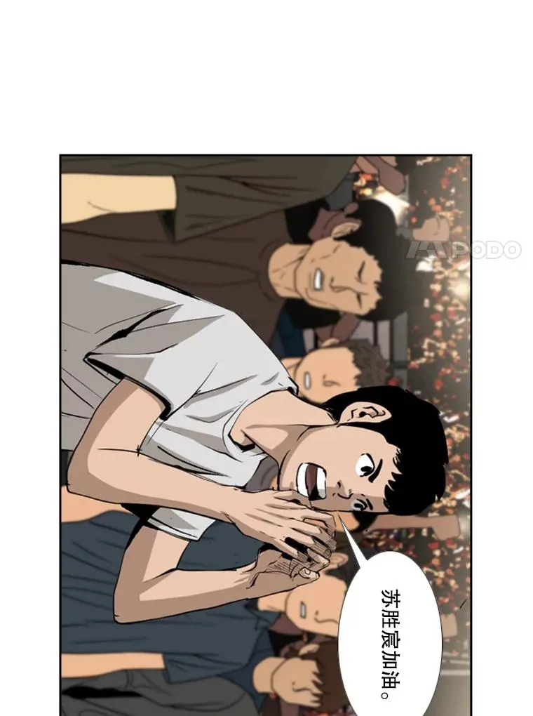 168.激烈的较量（2） 第131页