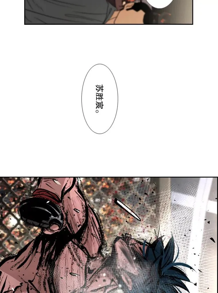 168.激烈的较量（2） 第132页