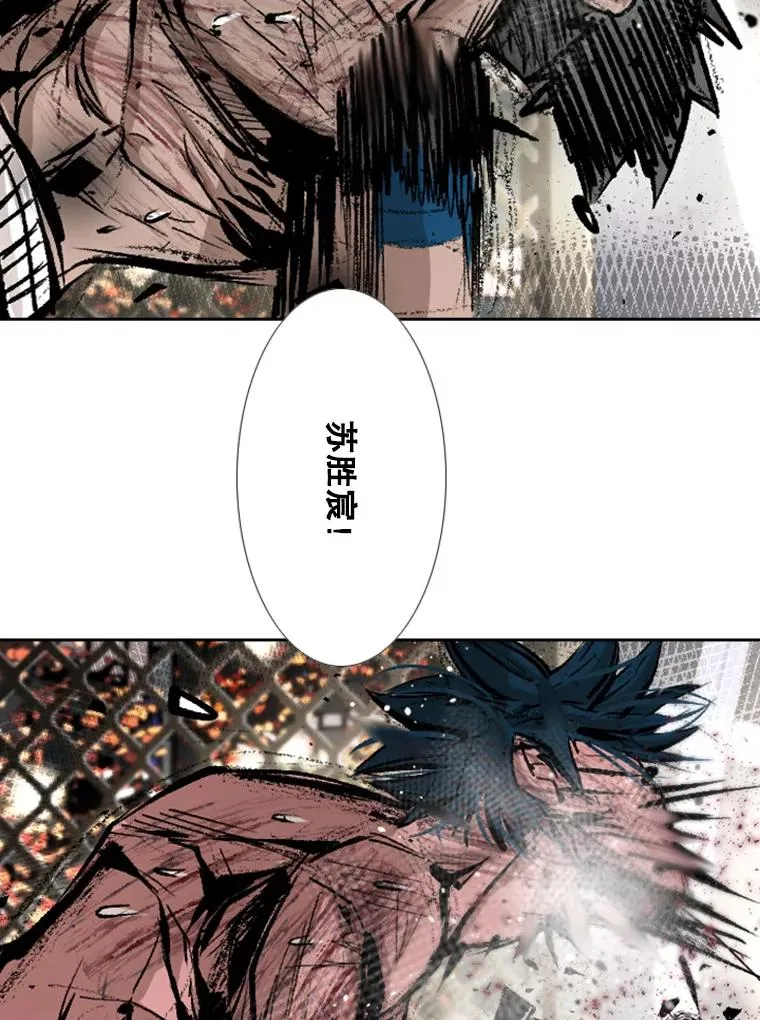 168.激烈的较量（2） 第135页