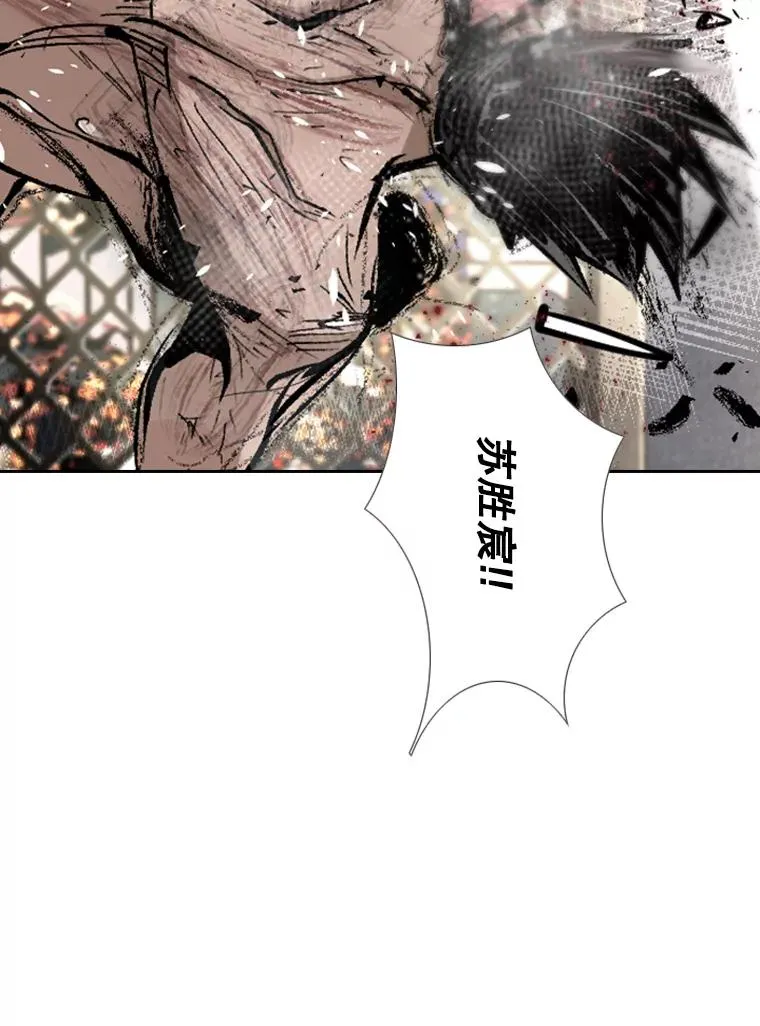 168.激烈的较量（2） 第138页