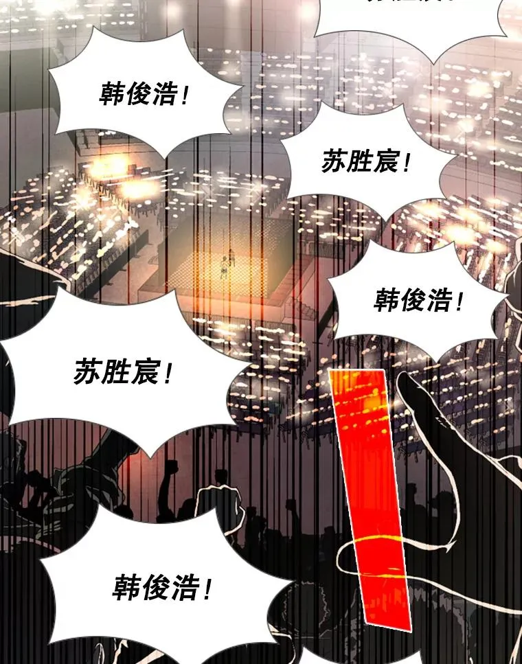168.激烈的较量（2） 第140页