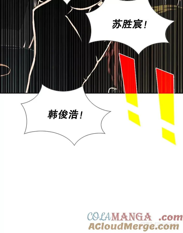 168.激烈的较量（2） 第141页
