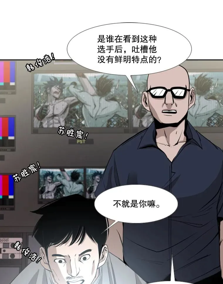 168.激烈的较量（2） 第142页