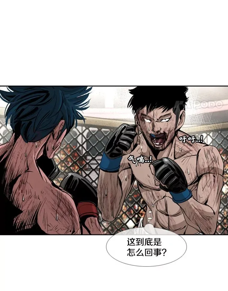 168.激烈的较量（2） 第144页