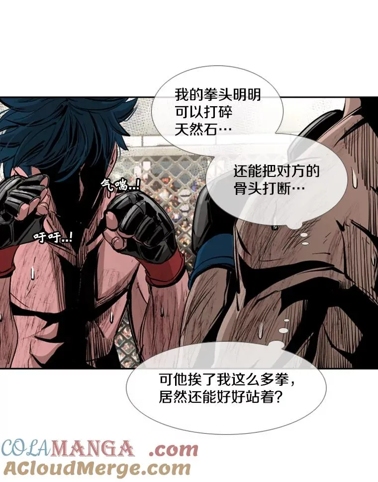 168.激烈的较量（2） 第145页