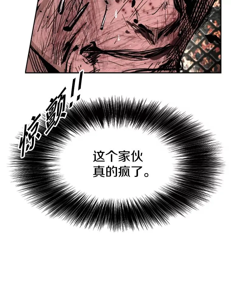 168.激烈的较量（2） 第150页