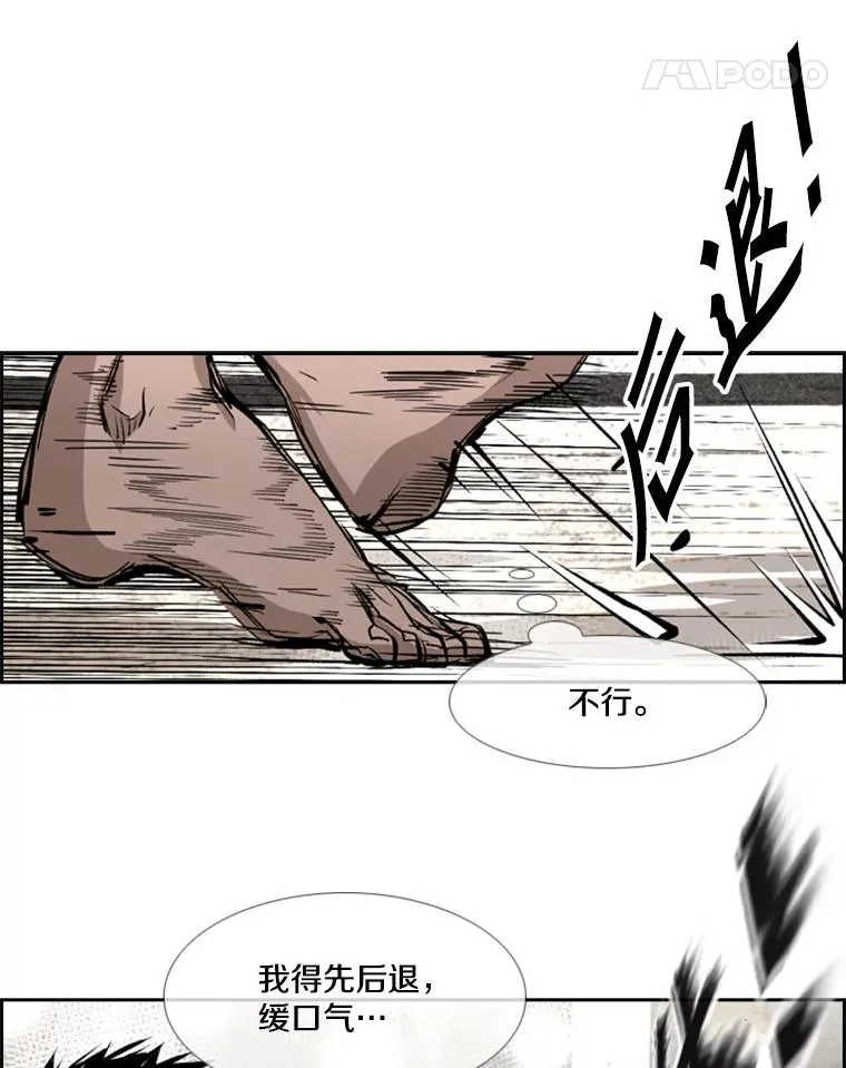 168.激烈的较量（2） 第151页