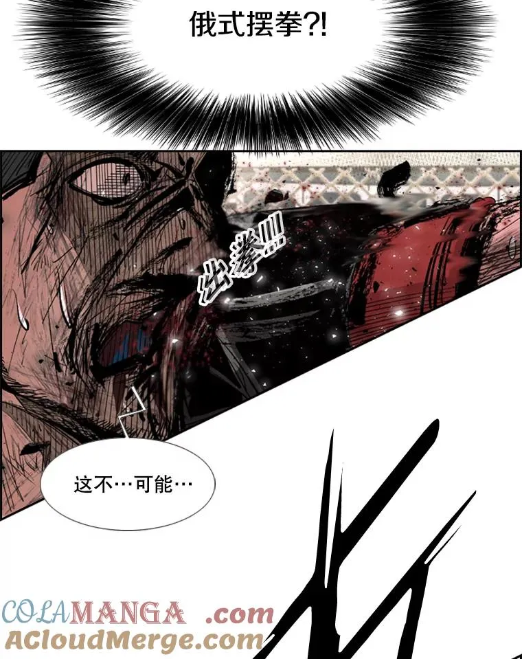 168.激烈的较量（2） 第153页