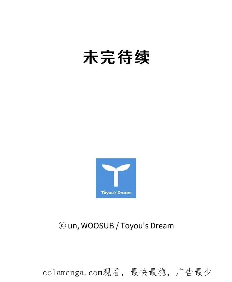 168.激烈的较量（2） 第158页