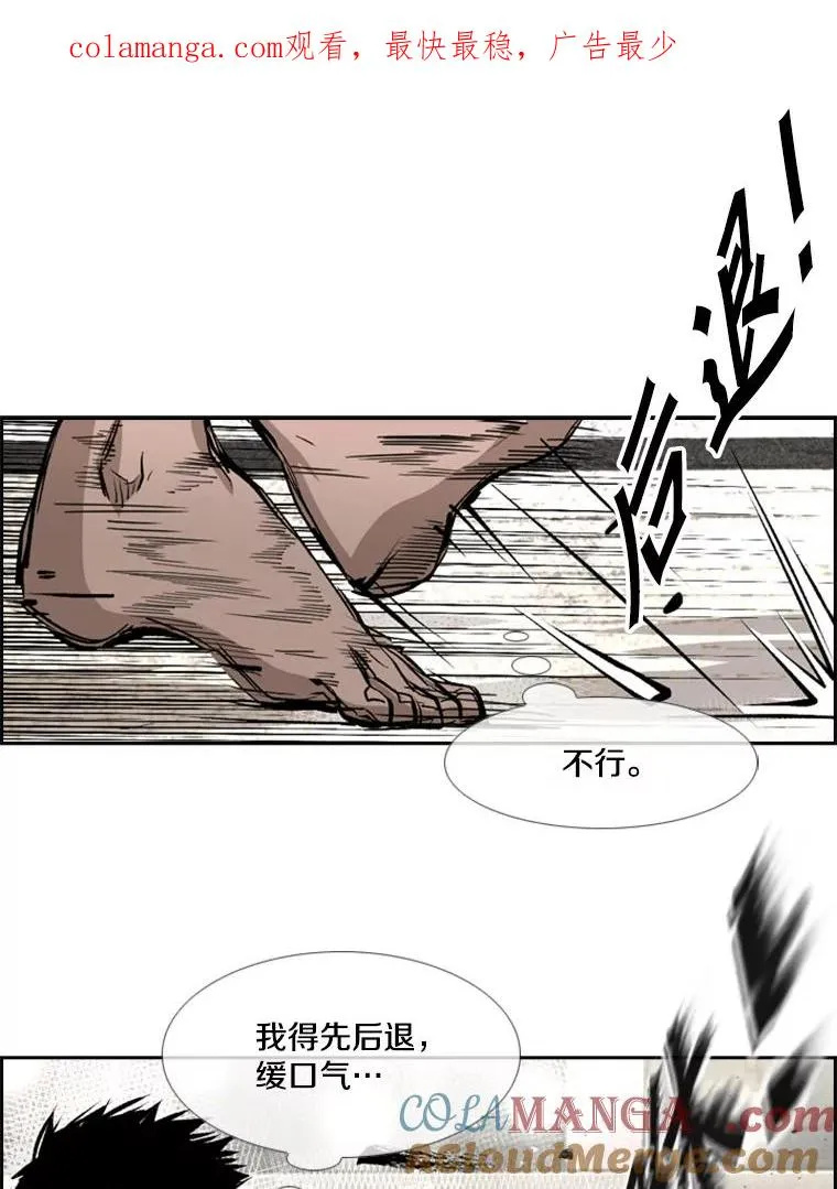 169.野兽苏醒 第1页