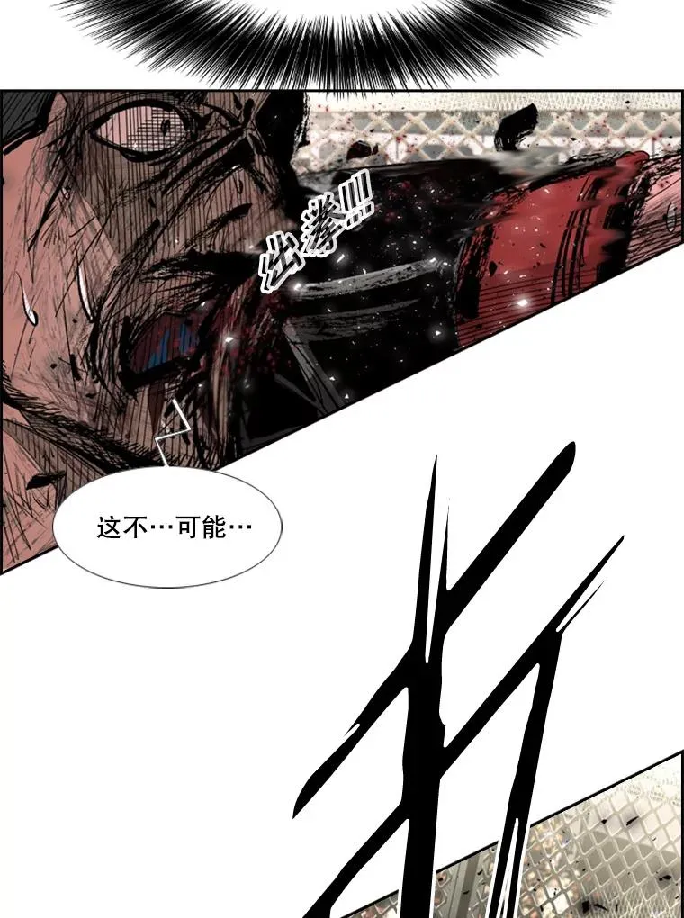 169.野兽苏醒 第3页