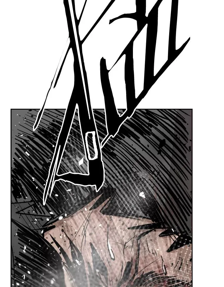 169.野兽苏醒 第22页