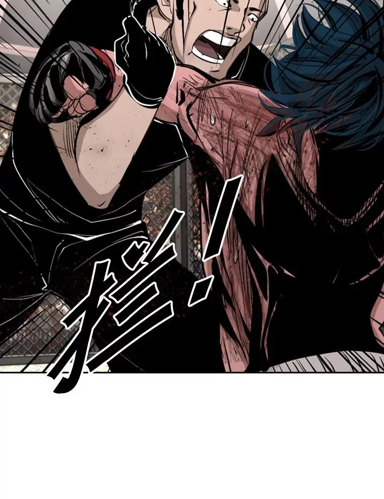 169.野兽苏醒 第46页