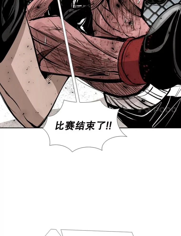 169.野兽苏醒 第48页