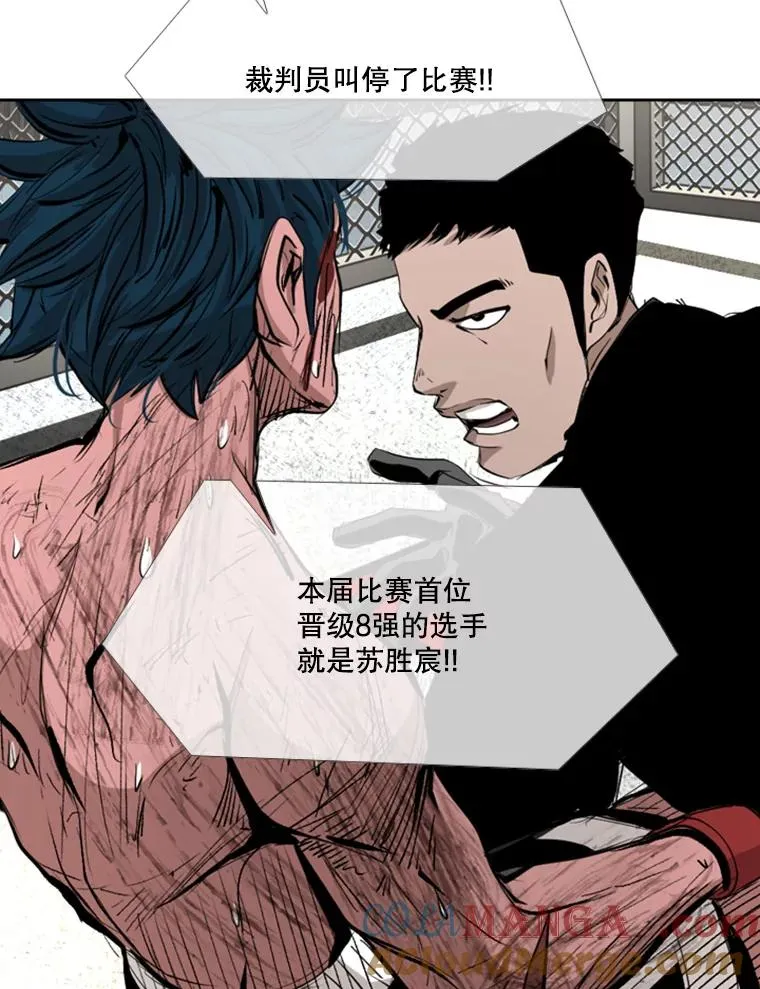 169.野兽苏醒 第49页