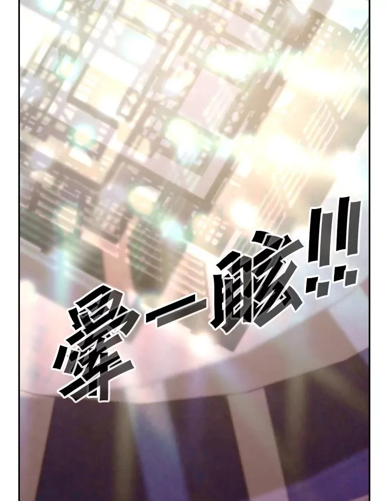 169.野兽苏醒 第59页