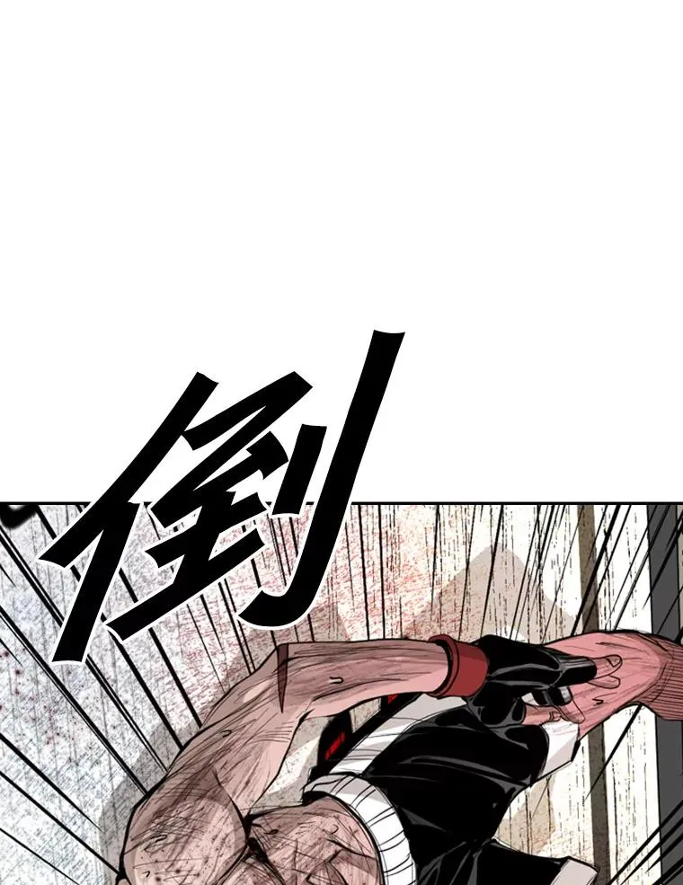 169.野兽苏醒 第62页