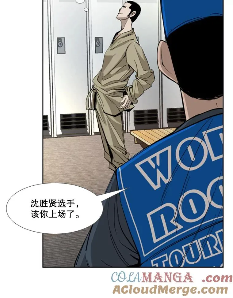169.野兽苏醒 第73页