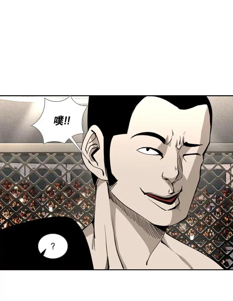 169.野兽苏醒 第82页