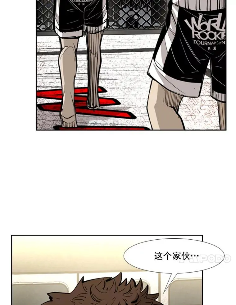 169.野兽苏醒 第84页