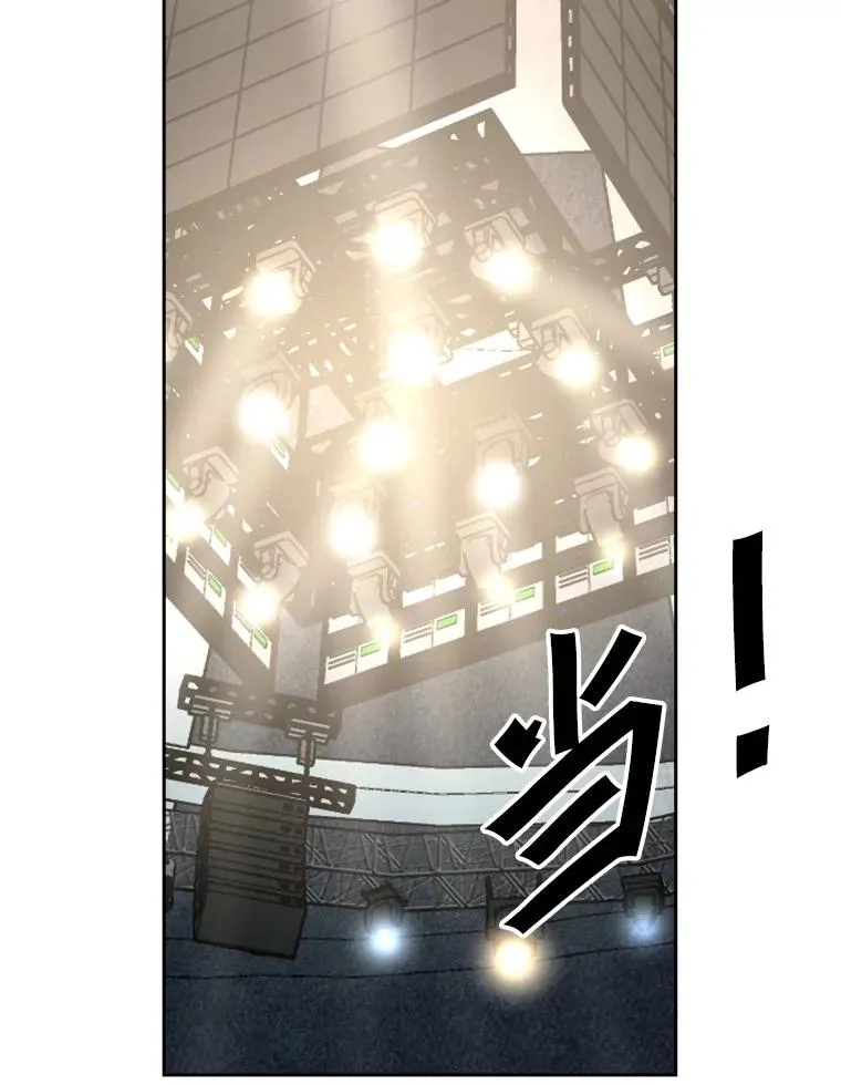 169.野兽苏醒 第87页