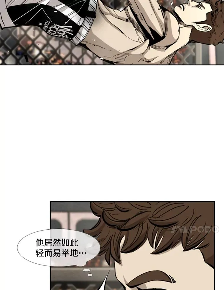 169.野兽苏醒 第94页