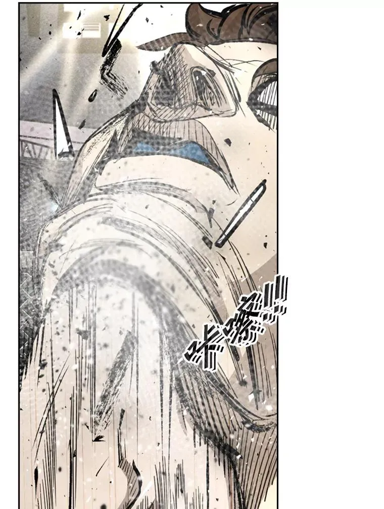 169.野兽苏醒 第99页