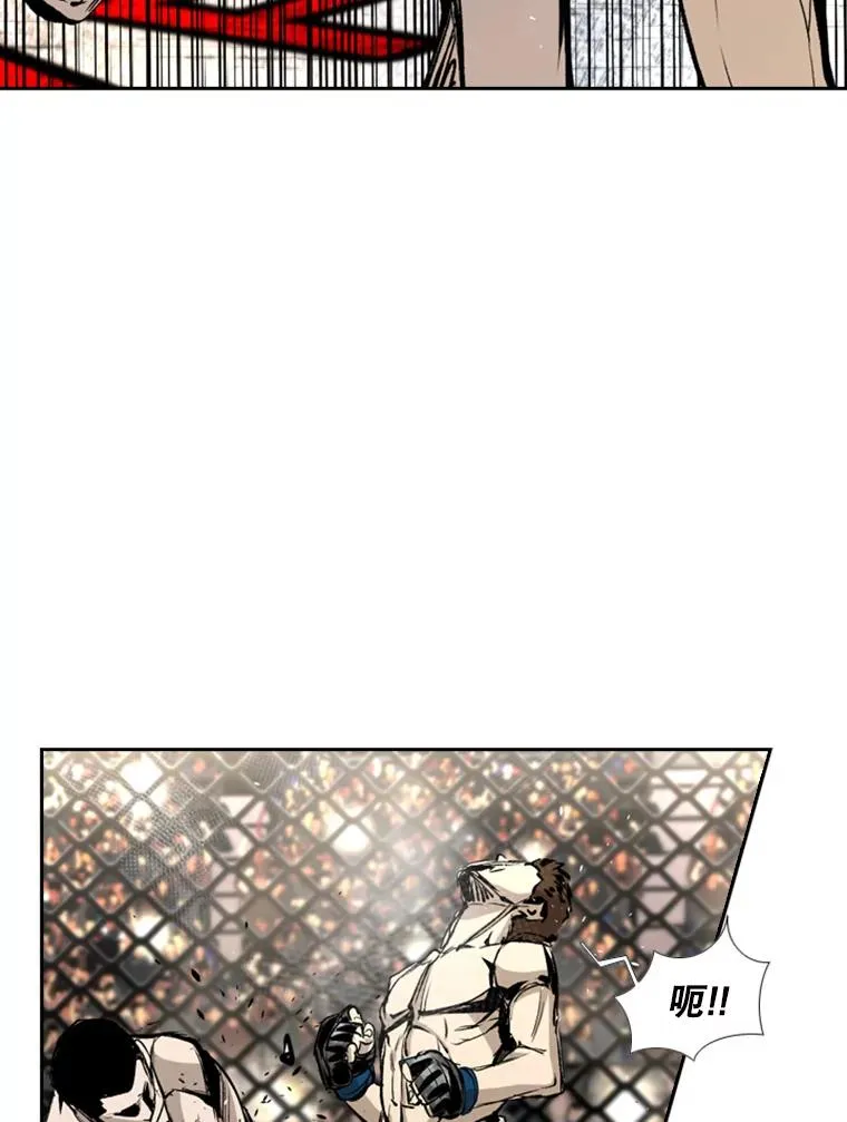 169.野兽苏醒 第103页