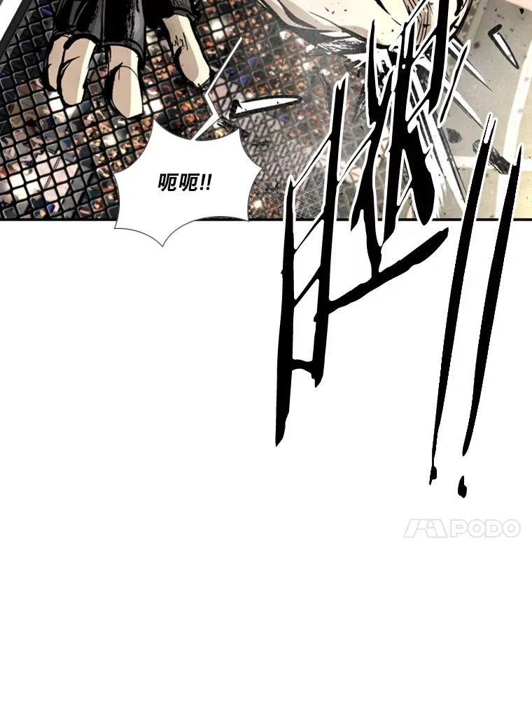 169.野兽苏醒 第107页