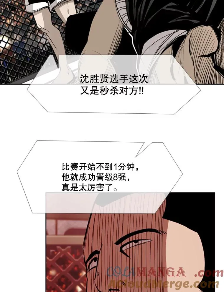 169.野兽苏醒 第109页