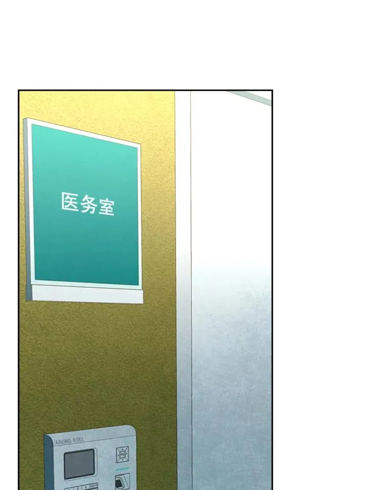 169.野兽苏醒 第112页