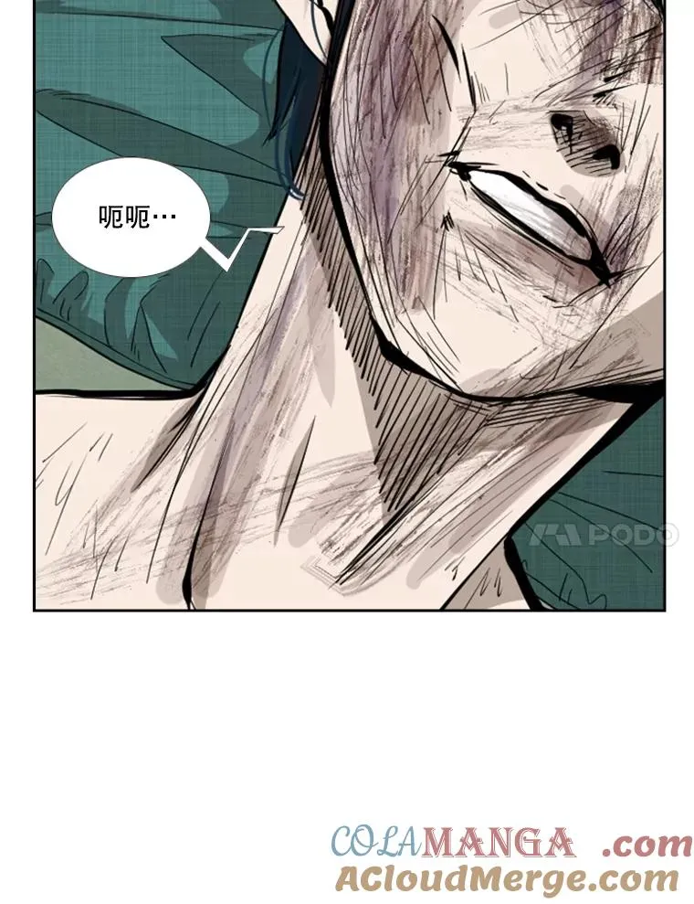 169.野兽苏醒 第117页