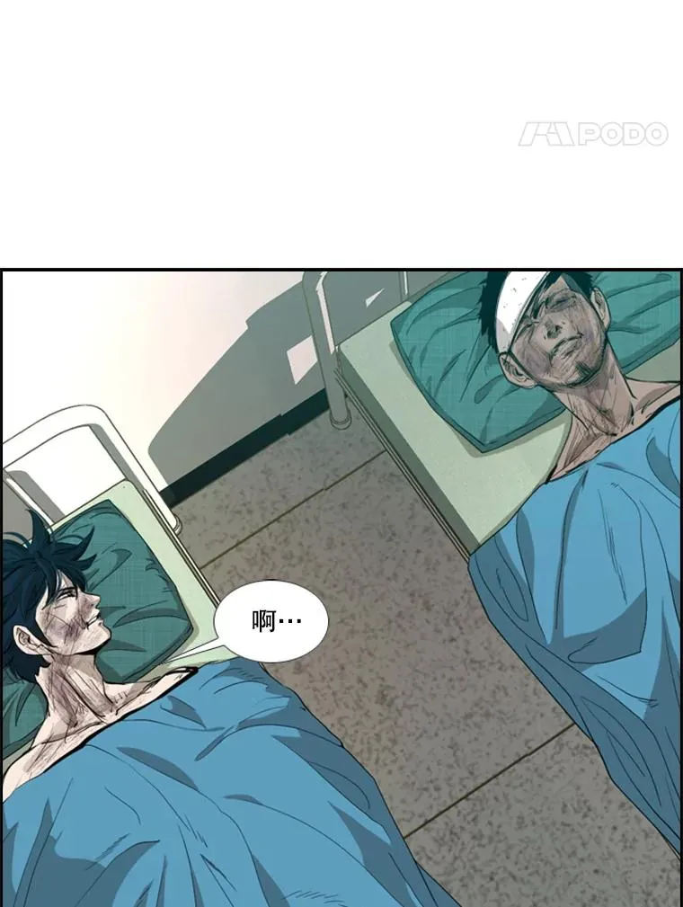 169.野兽苏醒 第124页