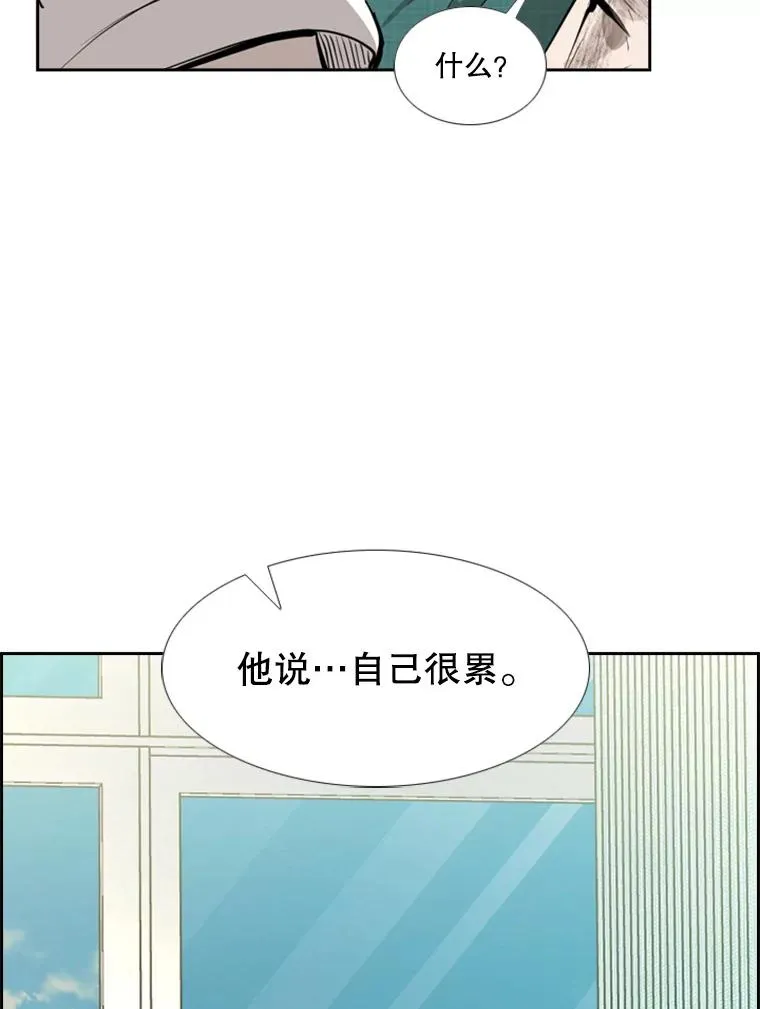 169.野兽苏醒 第128页
