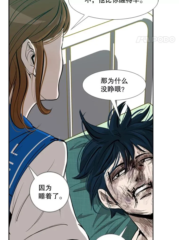 170.比赛继续 第4页