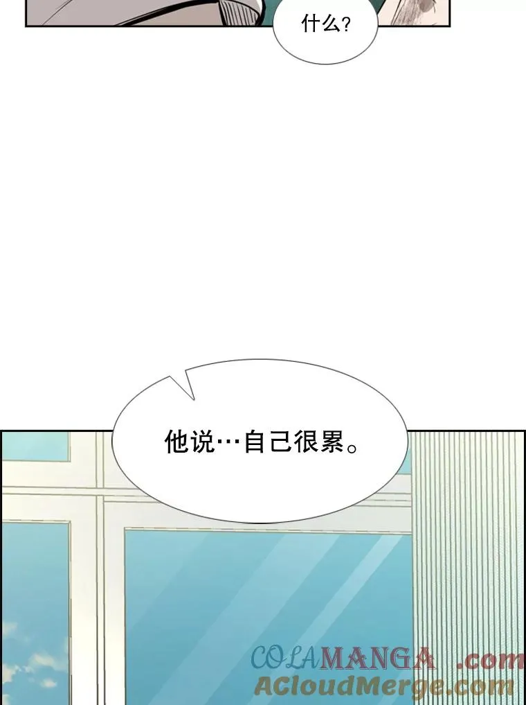 170.比赛继续 第5页