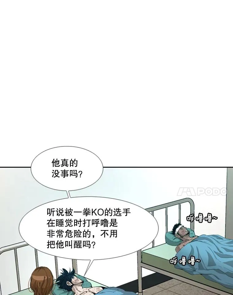 170.比赛继续 第11页