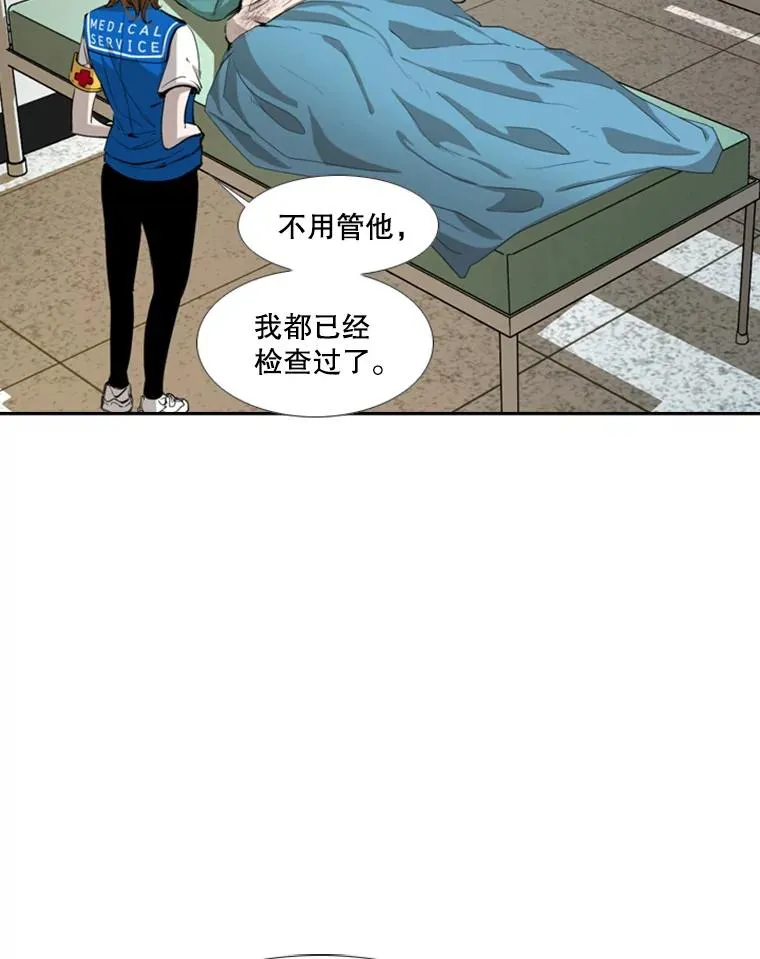 170.比赛继续 第12页
