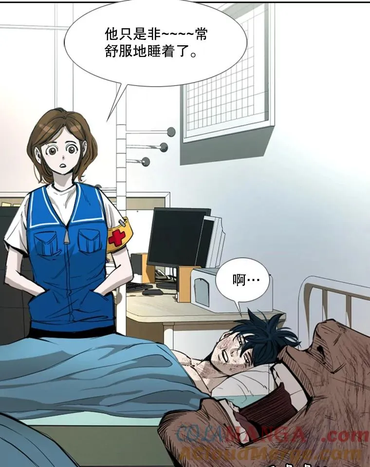 170.比赛继续 第13页