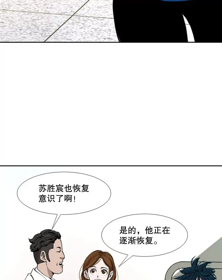 170.比赛继续 第16页