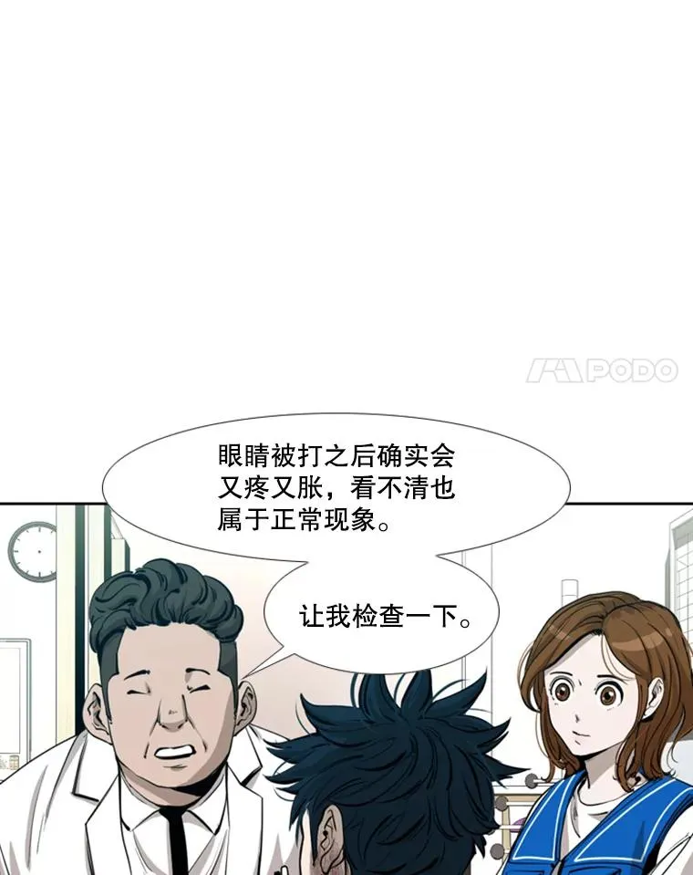 170.比赛继续 第18页