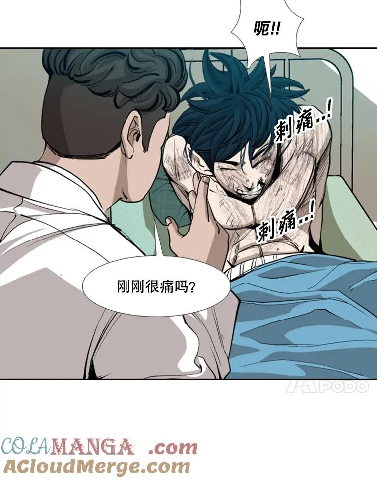 170.比赛继续 第21页