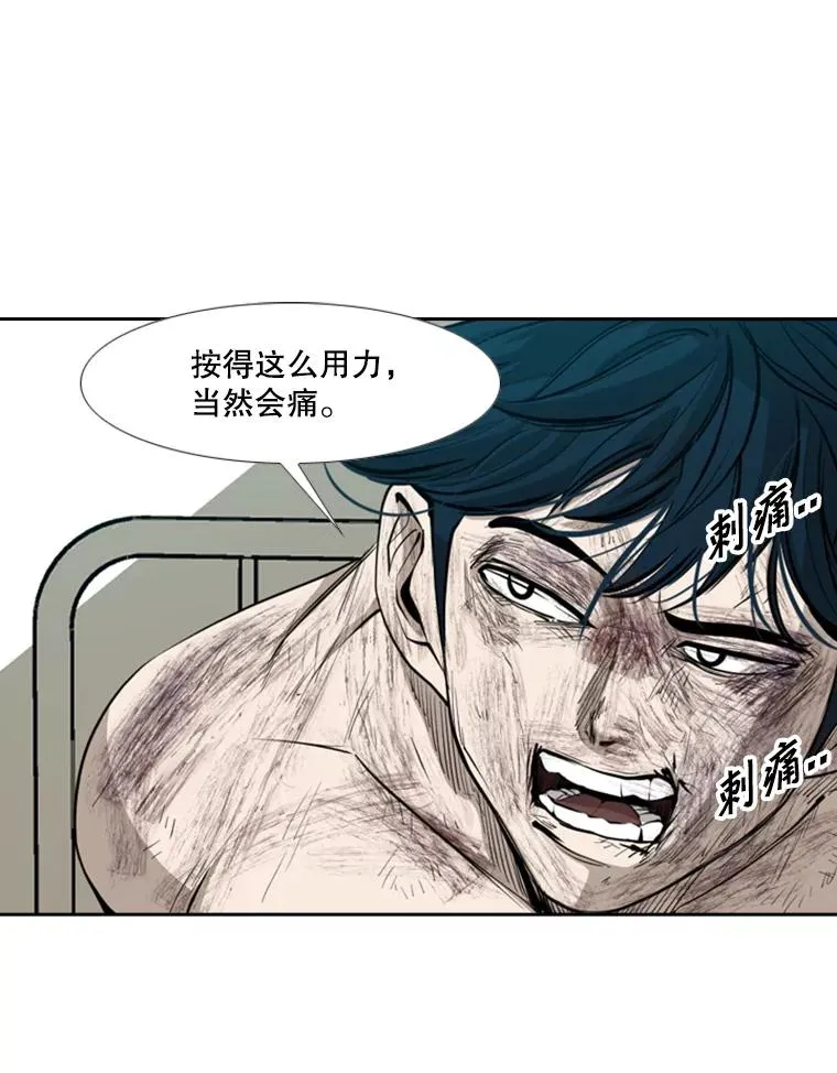170.比赛继续 第22页