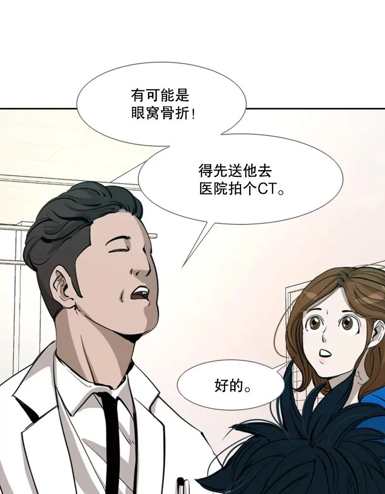 170.比赛继续 第24页