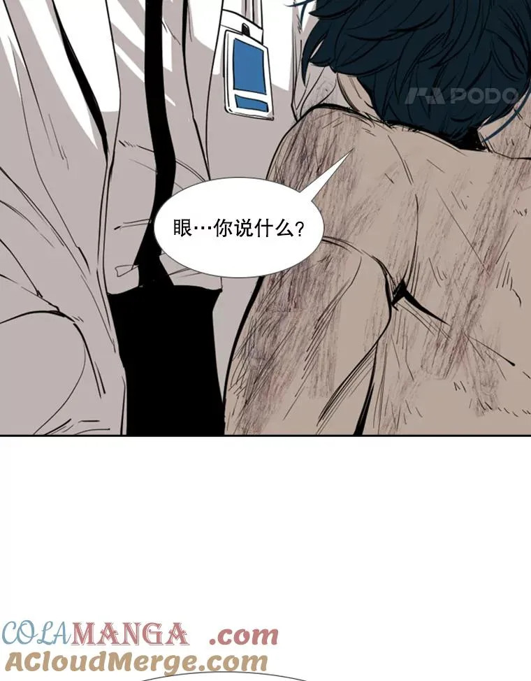 170.比赛继续 第25页