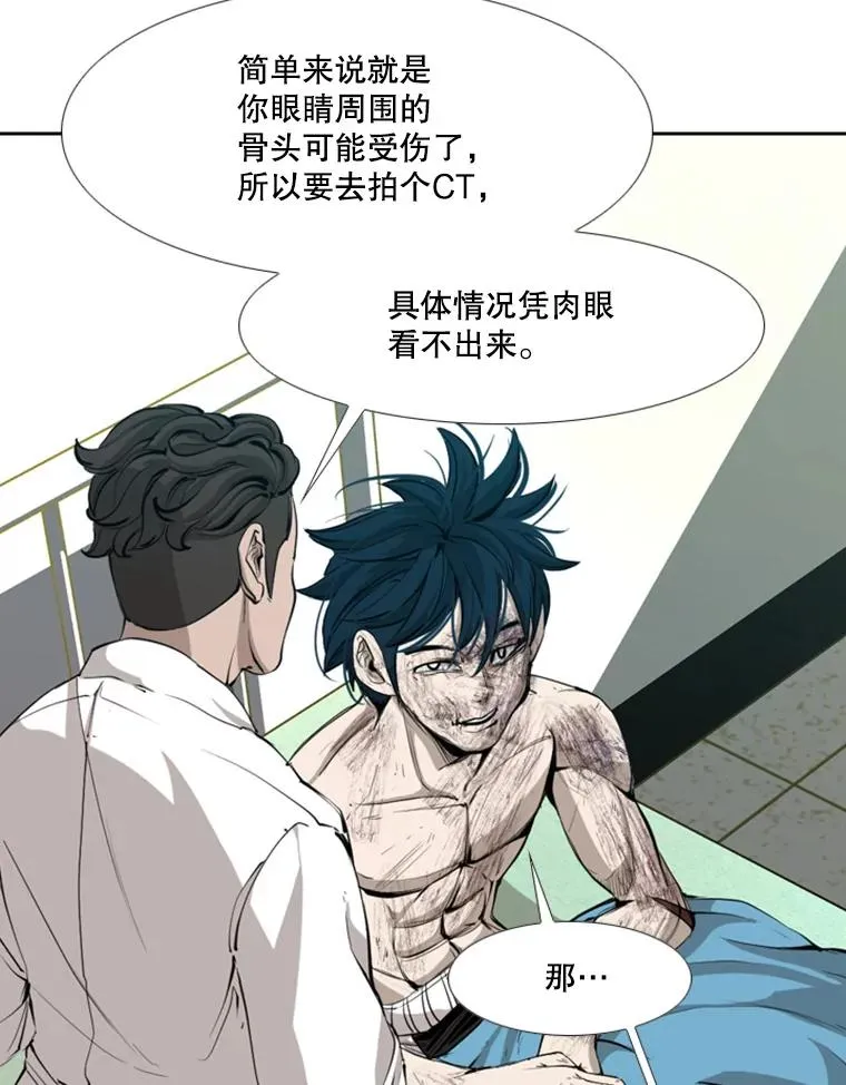 170.比赛继续 第26页